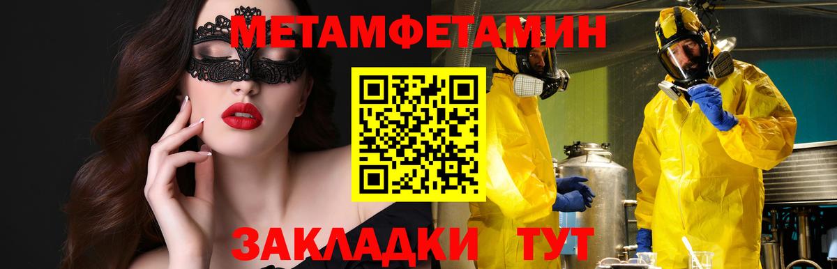 АМФЕТАМИН Розовый Александров