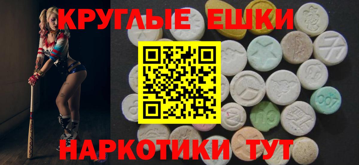 darknet телеграм  Вход с VPN  Экстази  Александров  ЭКСТАЗИ бентли  Ecstasy диски 