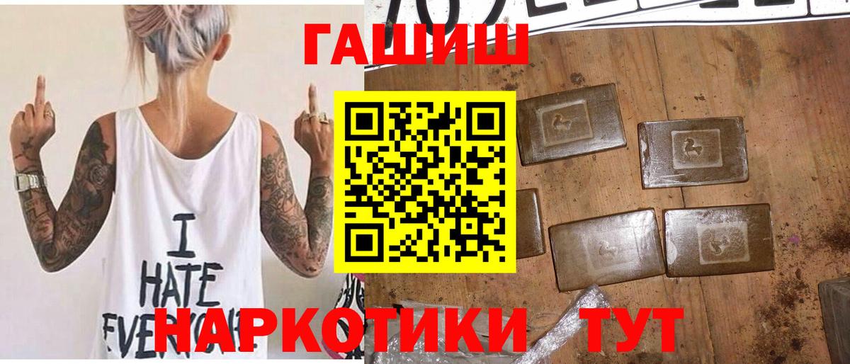 ГАШ гарик Александров