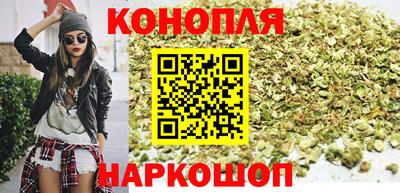 синтетический гашиш Пыть-Ях