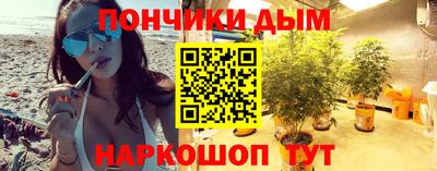 метамфетамин Пугачёв
