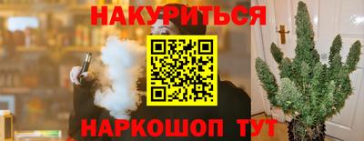 метамфетамин Пугачёв