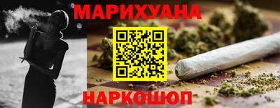 синтетический гашиш Пыть-Ях