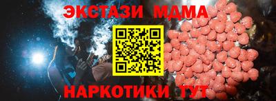 синтетический гашиш Пыть-Ях