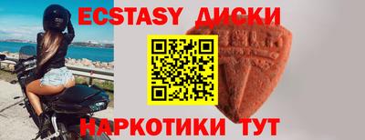 метамфетамин Пугачёв