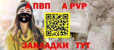 СК Пушкино