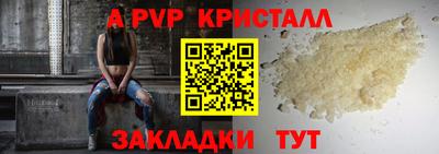 метамфетамин Пугачёв