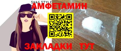 метамфетамин Пугачёв