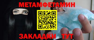 СК Пушкино