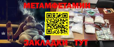 синтетический гашиш Пыть-Ях