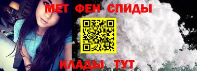 метамфетамин Пугачёв