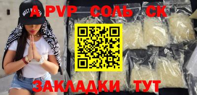 метамфетамин Пугачёв