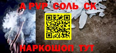 синтетический гашиш Пыть-Ях