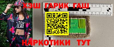 синтетический гашиш Пыть-Ях