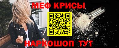метамфетамин Пугачёв