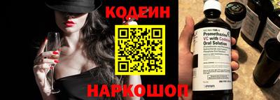 синтетический гашиш Пыть-Ях