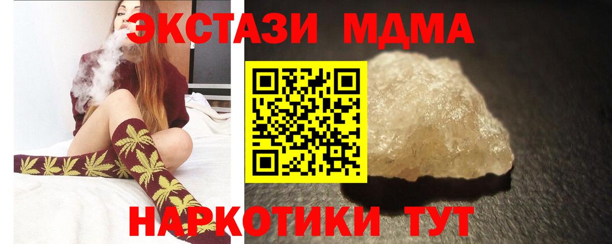 MDMA  Вход с VPN  Александров  MDMA VHQ 