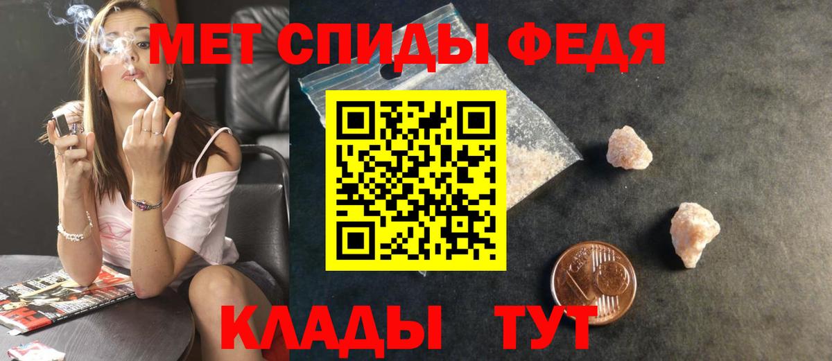 Метамфетамин витя Александров