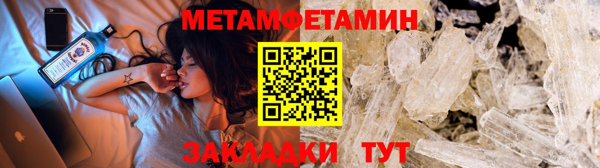 Александров  МЕТАМФЕТАМИН винт  Вход с VPN  МЕТАМФЕТАМИН винт 