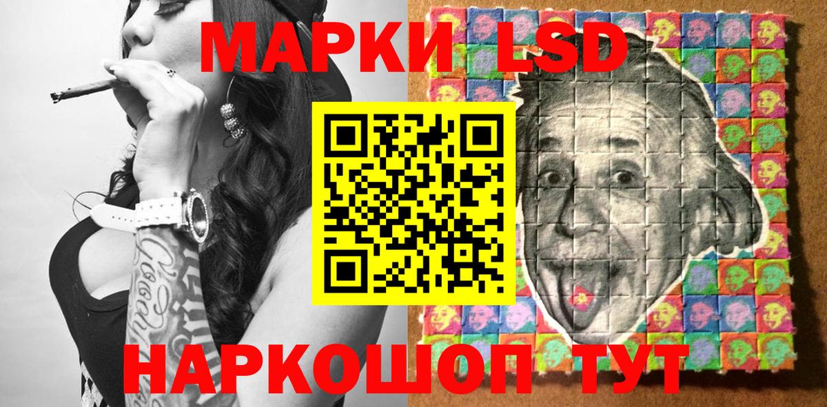Марки N-bome 1,8мг Александров