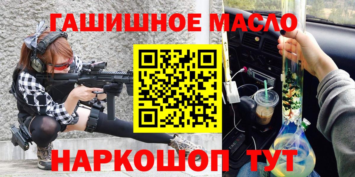Дистиллят ТГК жижа Александров