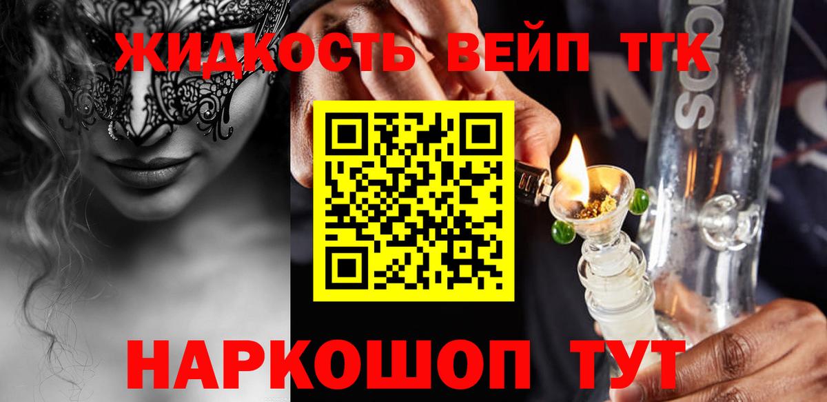 гидра ссылка  Дистиллят ТГК THC oil  Вход с VPN  Александров 