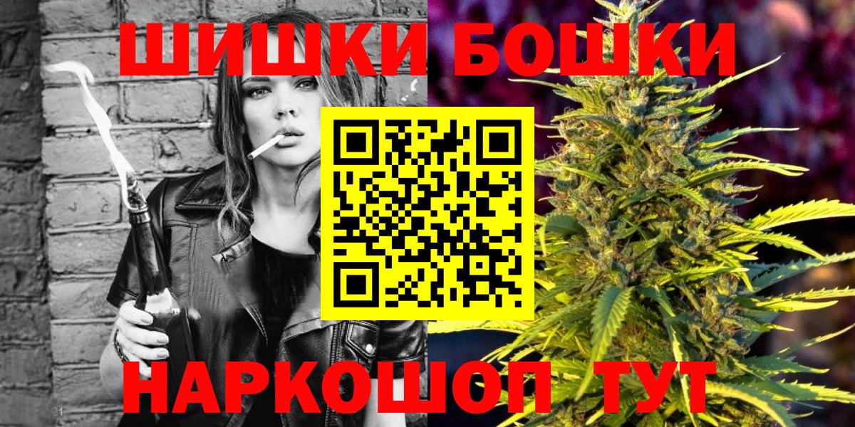 Каннабис OG Kush Александров